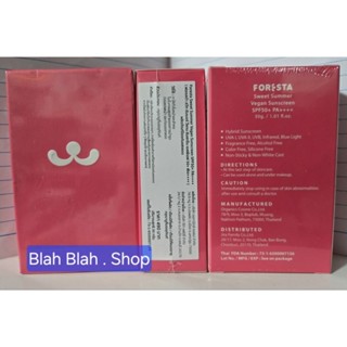 FORESTA 🐱 Sweet Summer 🩷 Vegan Sunscreen SPF50+PA++++ 🩷 ฟอเร…