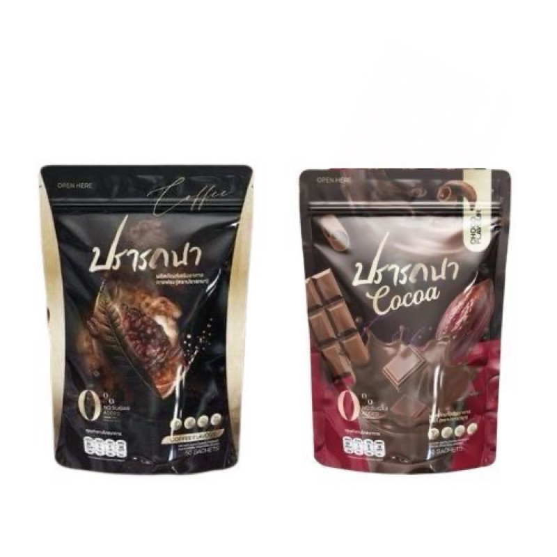 PRATTANA ปรารถนา กาแฟ / โกโก้ (1ถุง/50ซอง)