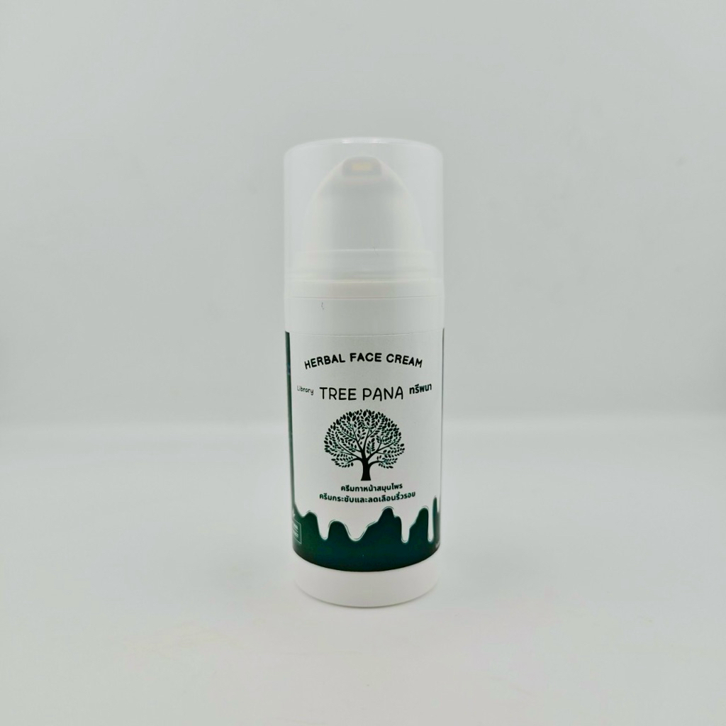 ทรีพนา Aning cream ครีมลดริ้วรอย