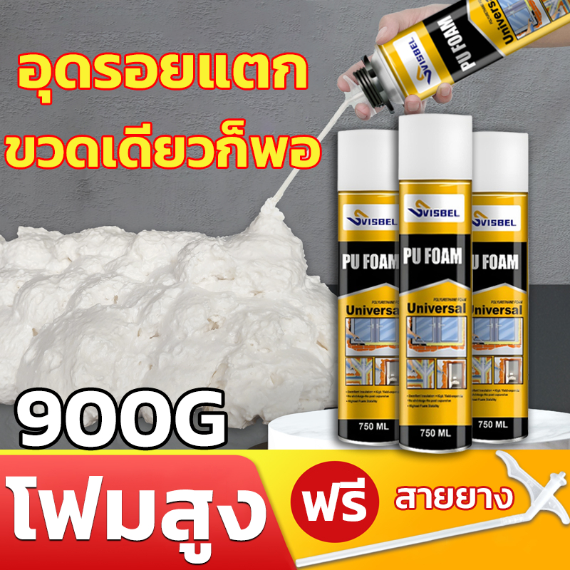 SVISBEL โฟมอุดรอยรั่ว PU FOAM ขนาด 1000G ขยายและแข็ง สำหรับอุดรั่ว-แตกร้าว ระดับ A1 ทนความร้อน 80℃ พร้อมหัวฉีดฟรี