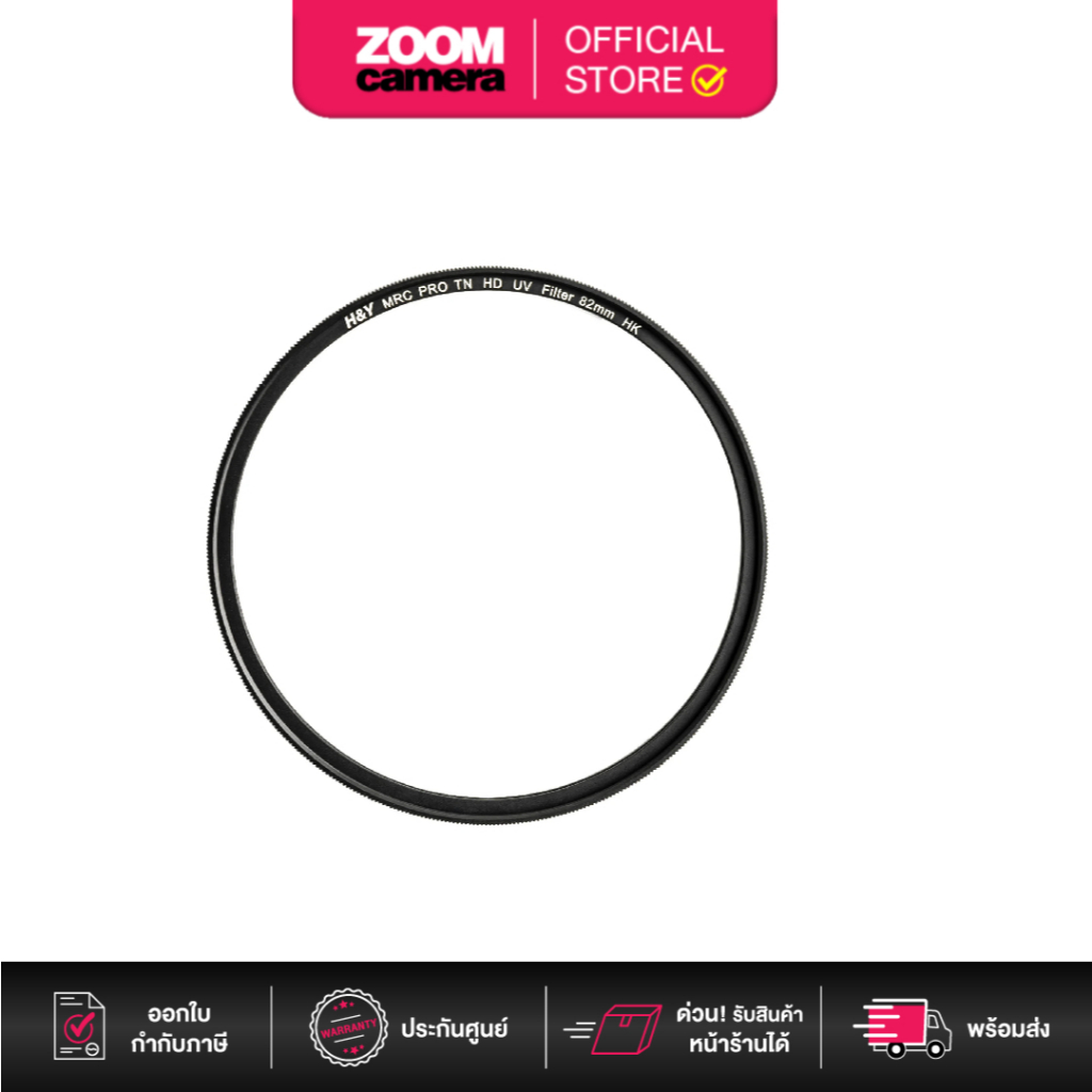 H&Y Filters UV Thin HD MC Filter