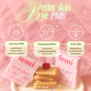 femi flo&glow วิตามินผู้หญิง โปรไบโอติก ชาเขียว ดูแลฮอร์โมนผู้หญิง สิวฮอร์โมน ช่วงก่อนเมนส์ PMS