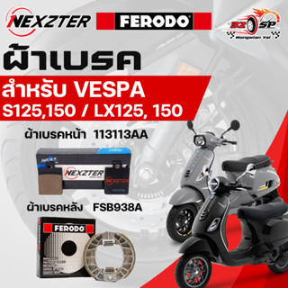 ผ้าเบรค Nexzter / FERODO สำหรับ VESPA S125 , S150 / LX125 , …