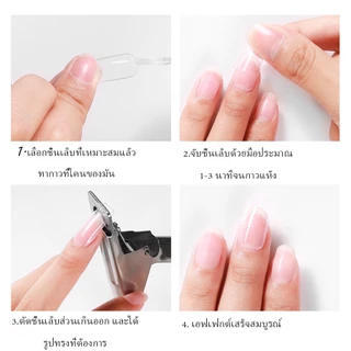 Nail.Girl กรรไกรตัดเล็บปลอม กรรไกรตัดเล็บรูปตัวยู สเตนเลส คีมตัดเล็บปลอม PVC Nail clippers อุปกรณ์สําหรับแต่งเล็บ