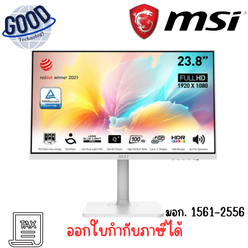 MSI MODERN รุ่น MD2412PW 23.8 INCH IPS FHD 100Hz USB-C MONITOR (จอมอนิเตอร์) เช็คสินค้าก่อนสั่งซื้อ