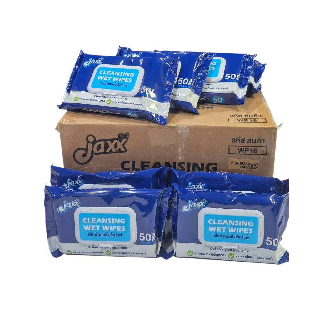 ทิชชู่เปียก ผสมแอลกอฮอลล์ 50 แผ่น JAXX ยับยั้งเชื้อแบคทีเรีย ยกลัง 24 ห่อ