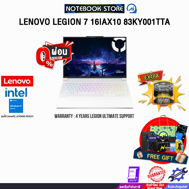 [ผ่อน 0% 10 ด.]LENOVO LEGION 7 16IAX10 83KY001TTA /Ultra 9 275HX/ประกัน 4 YEARS Legion Ultimate Supp