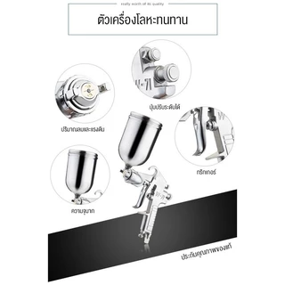 กาพ่นสี รุ่นF-75 กระป๋องบน คุณภาพสูง ขนาด 400 CC หัวเข็มขนาด 1.5 mm สำหรับพ่นสีรถยนต์ ผนังบ้าน อเนกประสงค์ ใช้ร่วมกับปั