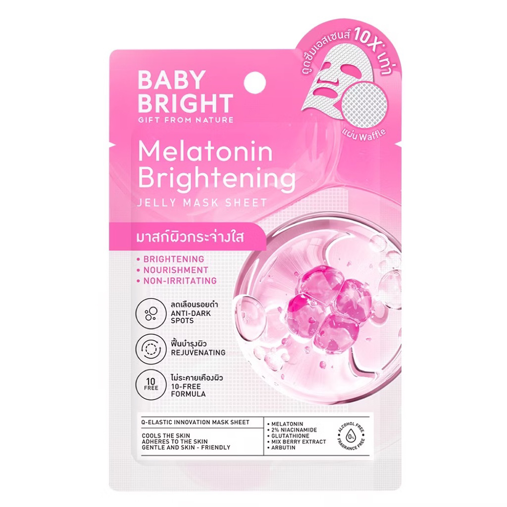 (1 ซอง)  Baby Bright เมลาโทนินไบร์ทเทนนิ่งเจลลี่มาสก์ชีท 𝐌𝐞𝐥𝐚𝐭𝐨𝐧𝐢𝐧 𝐉𝐞𝐥𝐥𝐲 𝐌𝐚𝐬𝐤 𝐒𝐡𝐞𝐞𝐭  25g