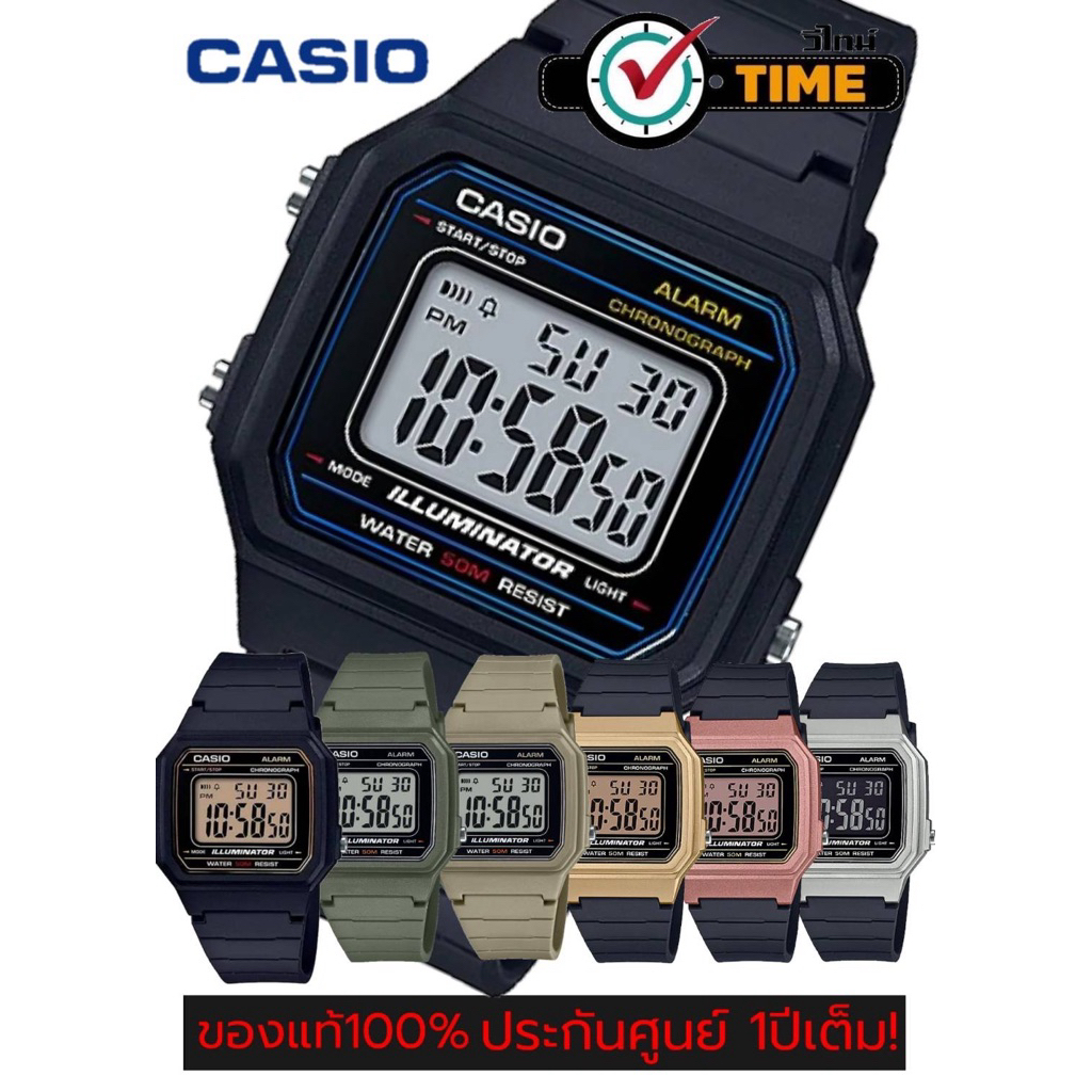 CASIO W 217 HM ของแท้ 100%ประกันศูนย์ 1 ปี⌚️