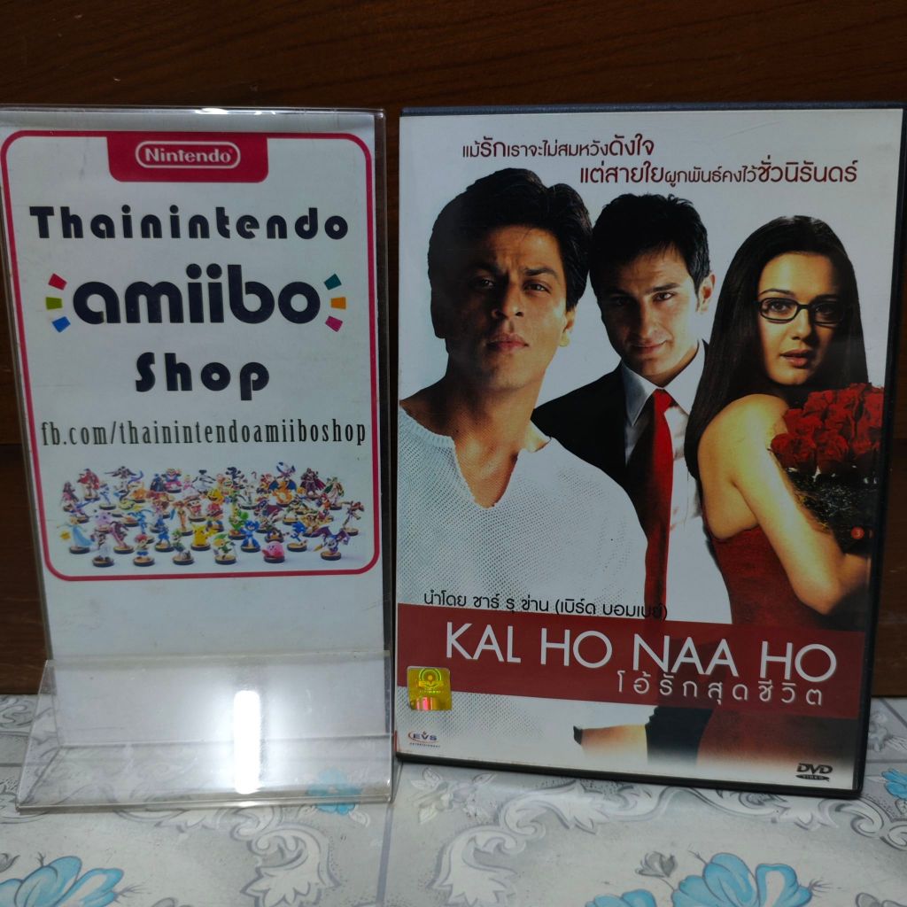 DVD หนังอินเดีย โอ้รักสุดชีวิต Kal Ho Naa Ho (ชารุก ข่าน) EVS ของแท้ มือสอง สภาพดี