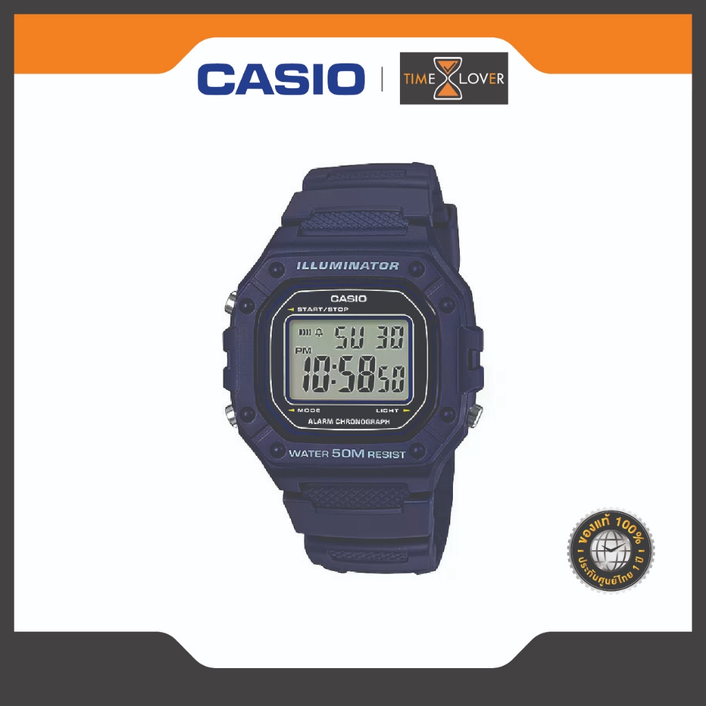 Casio ของแท้ ประกันศูนย์ไทย  รุ่น W-218H-2AV  นาฬิกาผู้ชาย สายเรซิ่น - สีน้ำเงิน