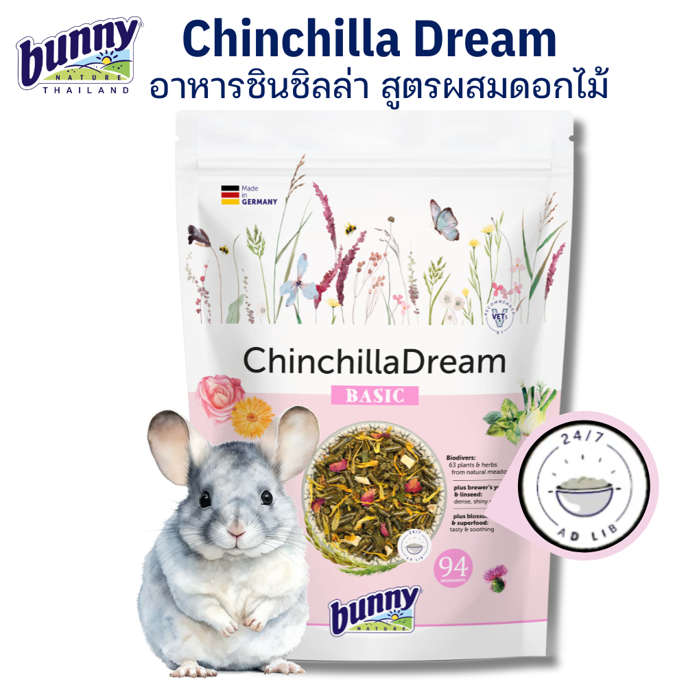 Bunny Nature (บันนี่เนเจอร์) Chinchilla Dream อาหารชินชิลล่าสูตรผสมดอกไม้ อาหารชินชิลล่าทุกช่วงวัย ขนาด 1.2 kg.