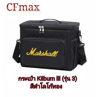 กระเป๋า Killburn lll (รุ่น 3) สวย มีสายสะพาย กันน้ำ กันฝุ่น …