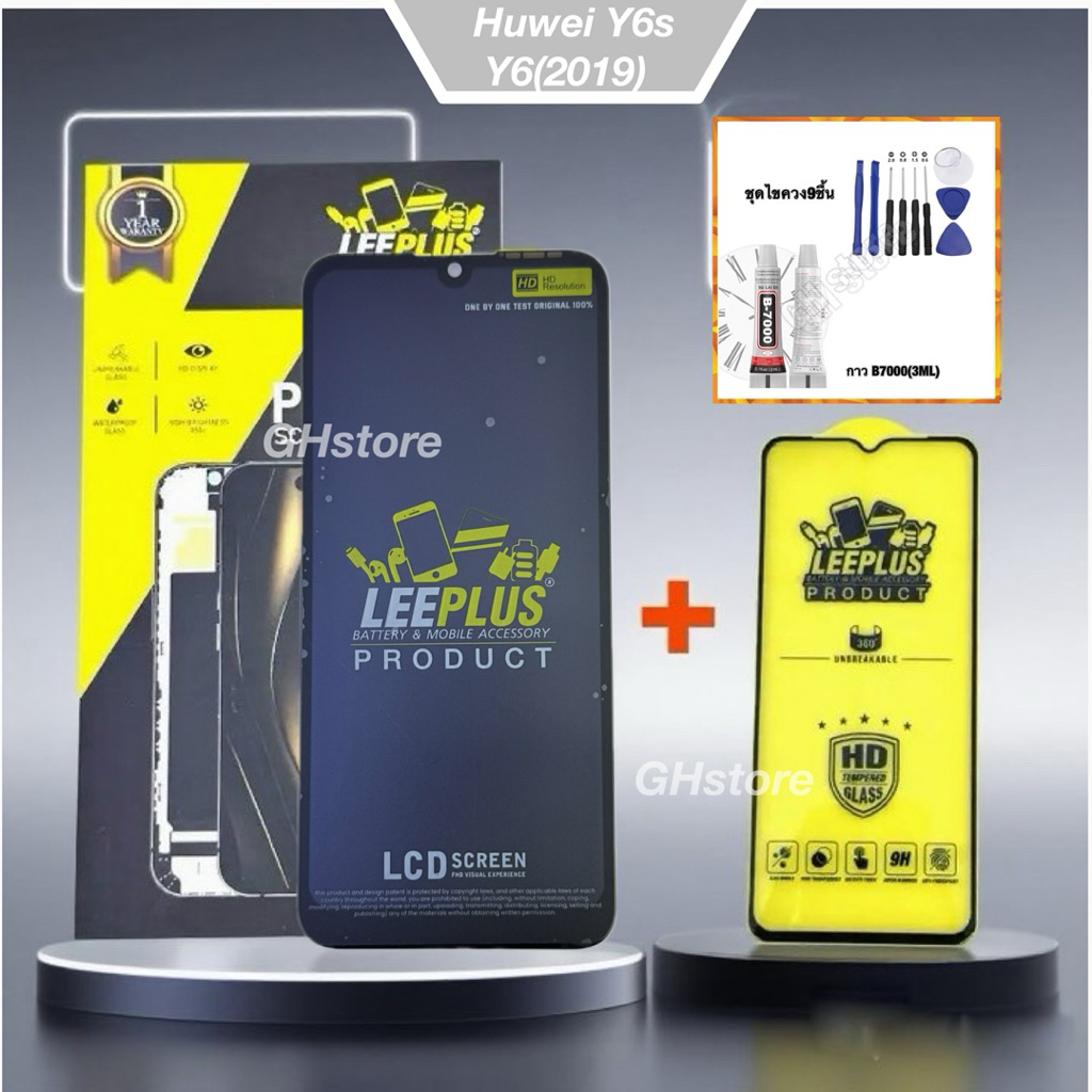 หน้าจอ leeplus สำหรับ Huawei Y6s,Y6(2019),JAT-L29  จอ ยี่ห้อ leeplus แท้ รับประกัน 99วัน