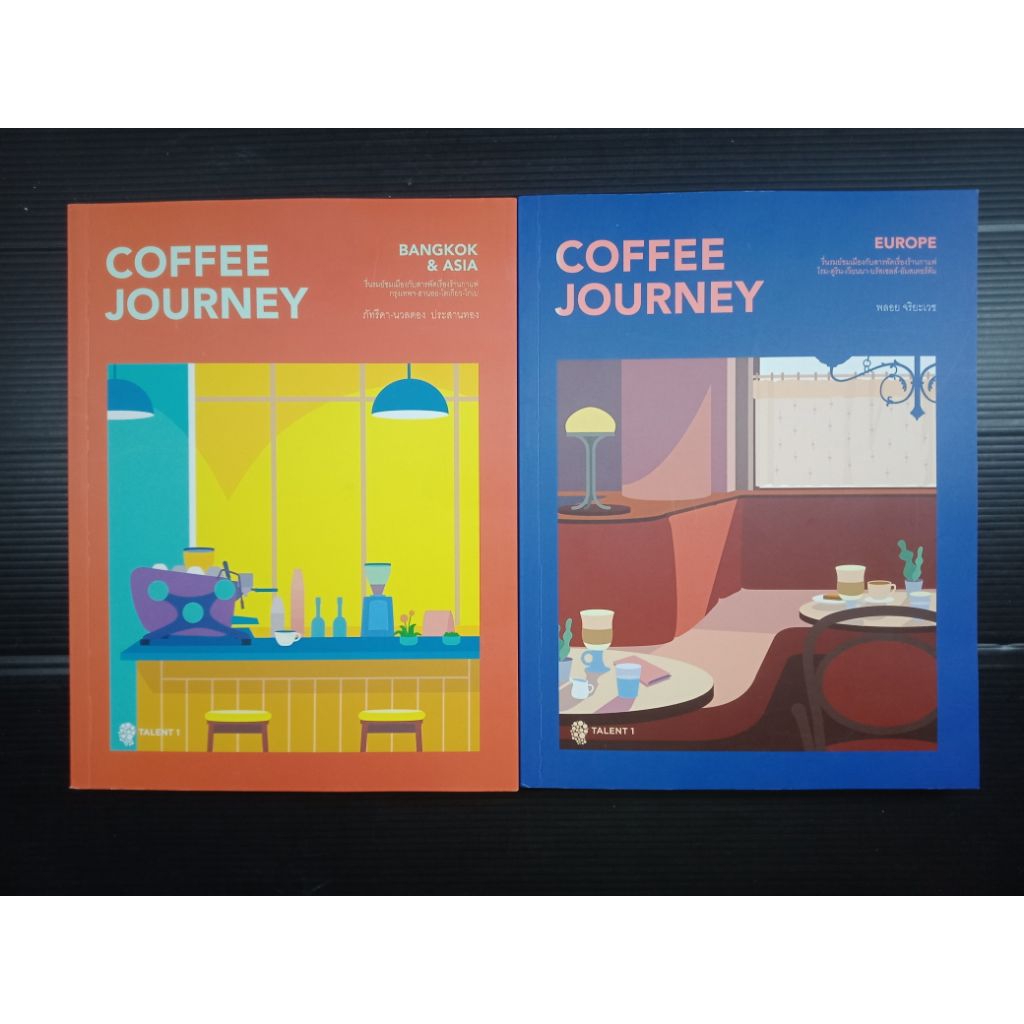 Coffee Journey : Europe Coffee Journey : Bangkok & Asia