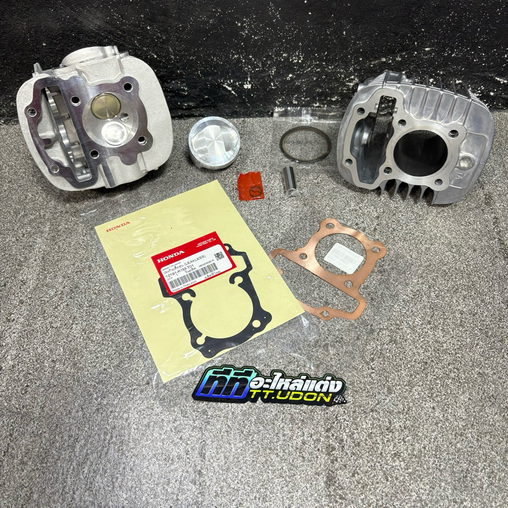 เสื้อฝาวาล์วเวฟ125i2023ขึ้นไป-เวฟ110i2021ขึ้นไป ลูก50/53/54/56/57