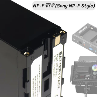 แบตเตอรี่ 13,400mAh NP-F990มีไฟบอกสถานะแบต Sony type Battery with DC and USB NP-F980 NP-F970 NP-F960
