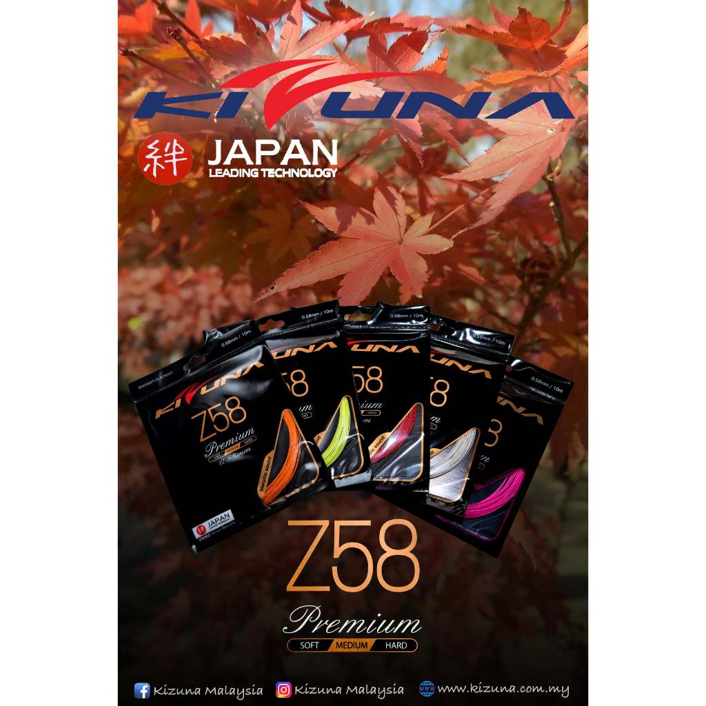 KIZUNA Z58 Premium Gauge (0.58mm) สายแบดมินตันที่บางที่สุดในโลก