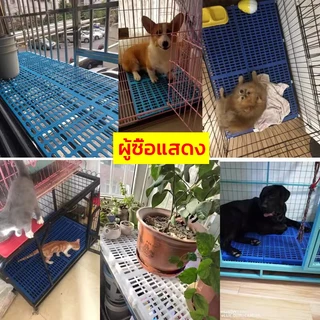 แผ่นรองกรง แผ่นรองกรงใหญ่ กันเท้าตกร่อง กันลื่น วัสดุPPทนทาน รองรับน้ำหนักดี สำหรับสัตว์เลี้ยง