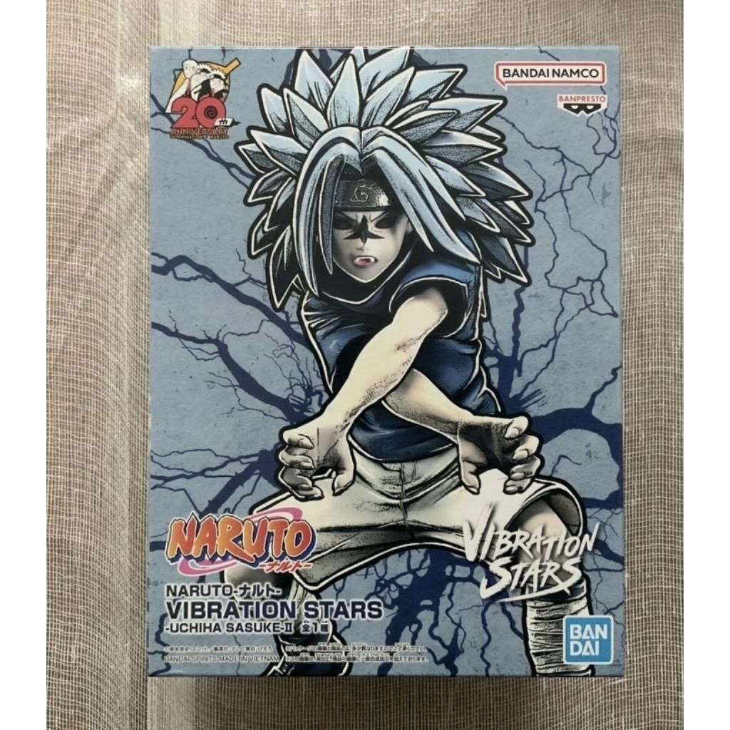 Naruto Sasuke Uchiha II Figure Vibration Stars Banpresto