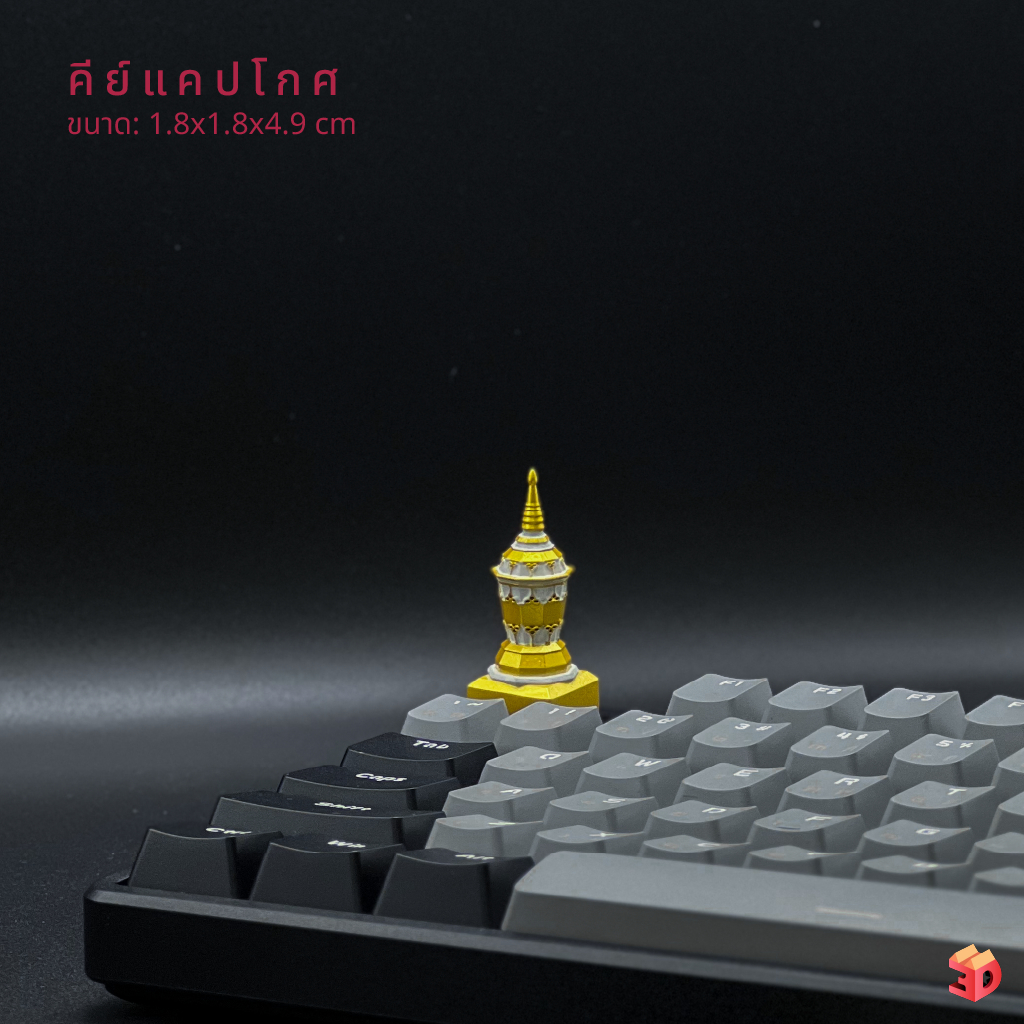 Ghost on Board คีย์แคปเงาสุสาน เมื่อปุ่มกดกลายเป็นที่สิงสู่วิญญาณ Keycap Mechanical Ghost