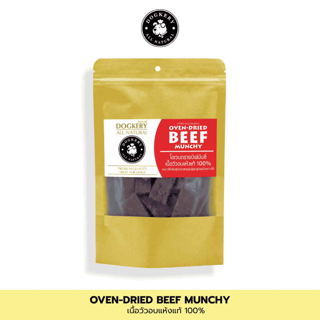 DOGKERY OVEN DRIED ขนมอบแห้งสำหรับสุนัข - เนื้อวัวอบแห้ง (Oven-dried Beef Munchy)