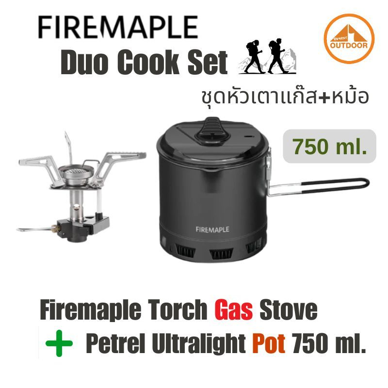 FireMaple Duo Cook Set ชุดหม้อเดินป่า 750 ml. + หัวเตาแก๊ส Camping & Backpacking