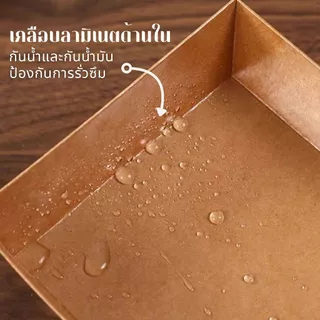 Alluse.shop กล่องกระดาษใส่อาหาร กล่องขนมเค้ก แพ็ก50-100ชิ้น กล่องกระดาษคราฟท์เคลือบมัน ขนมเค้ก มีฝาปิด วัสดุเกรดอาหาร