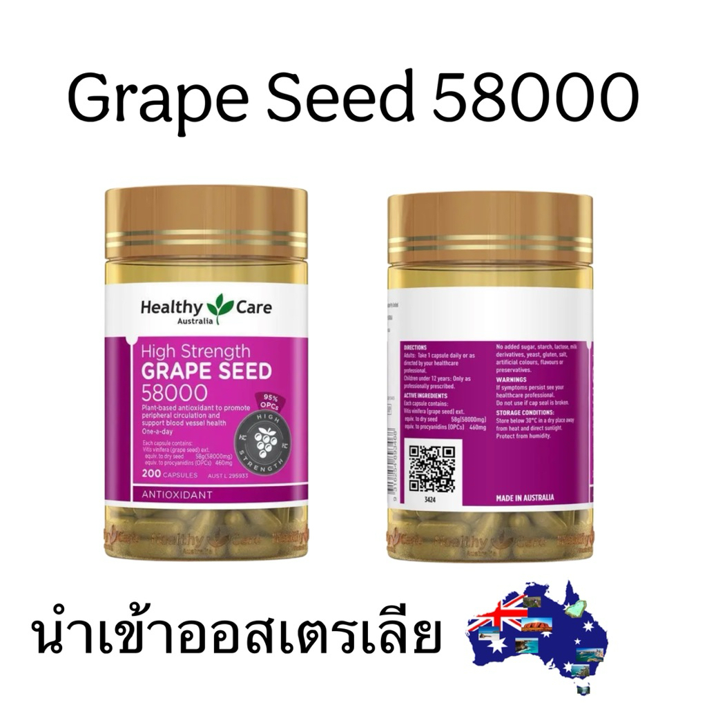 Healthy Care High Strength Grape Seed 58000 200 Capsules