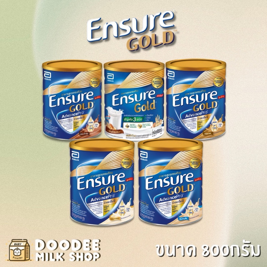 Ensure Gold เอนชัวร์ โกลด์ แอดวานซ์โปร 800 กรัม 1 กระป๋อง (เลือกกลิ่นได้)