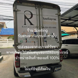 [ซื้อในไลฟ์ลด50%ของแท้] 1 กล่อง 6ซอง ดับเบิ้ลวิตซี Vit Cน้องฉัตร ซองคู่ 2 in 1 VC เซรั่ม+ครีม