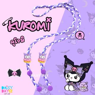 คุโรมิ 💜 Kuromi สายแมส น่ารักมาก💕