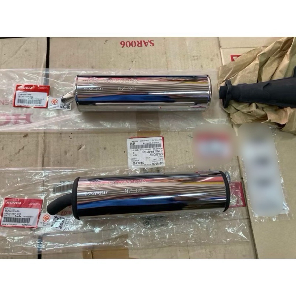 ปลายท่อไอเสีย แดช Dash125 2T (แท้ศูนย์ฮอนด้า) 18330-KBP-900/950