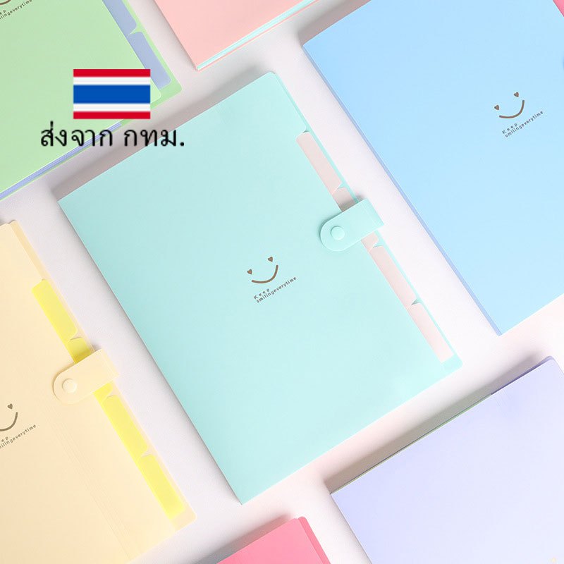 กระเป๋าใส่เอกสารแบบหีบเพลง 5 ช่อง ขนาด A4