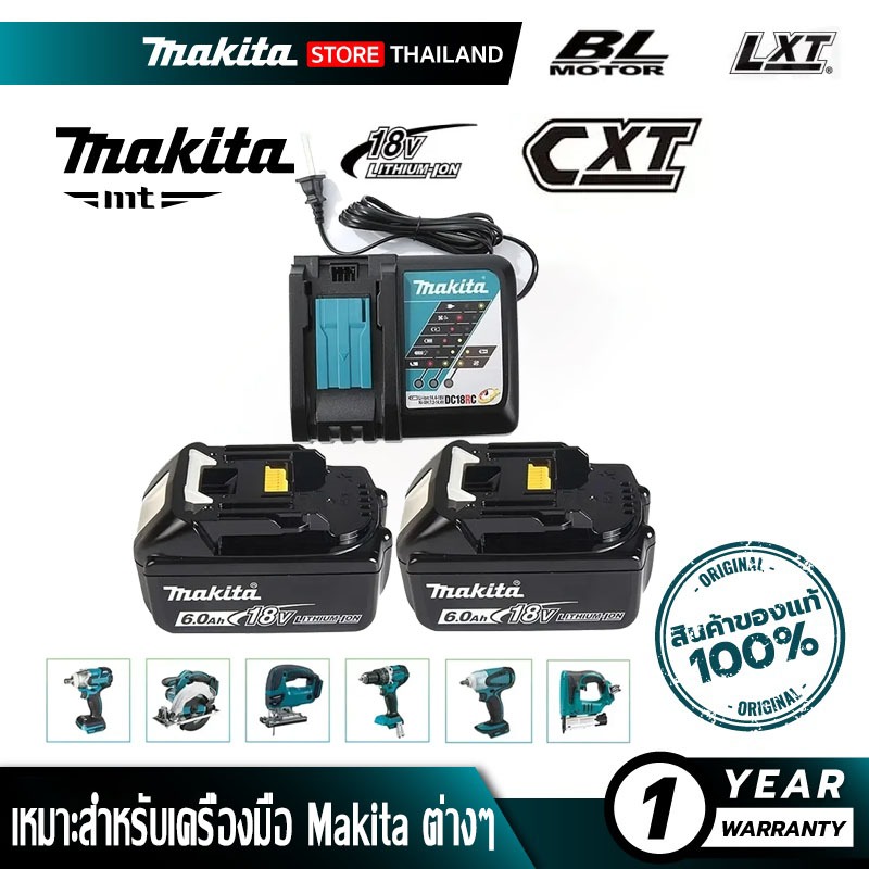 [ของแท้ 100%]แบตเตอรี่ Makita BL1860 BL1850B BL1850 BL1840 BL1830 แบตเตอรี่ของแท้18V และเครื่องชาร์จ