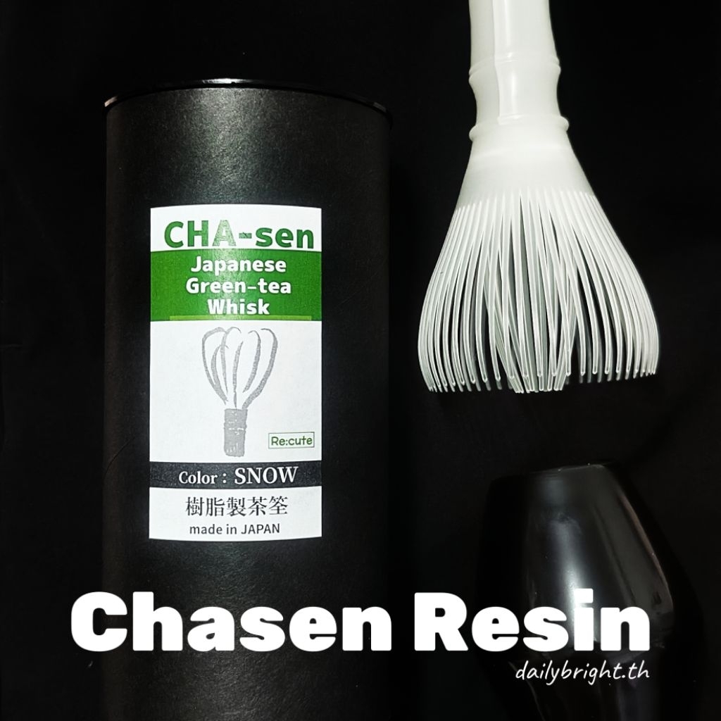 (พร้อมส่ง) แปรงชงมัทฉะ Chasen Resin สี Snow 🤍