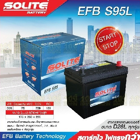 SOLITE แบตเตอรี่แห้ง: EFBS95L 70แอมป์ / DMAX รถ start-stop