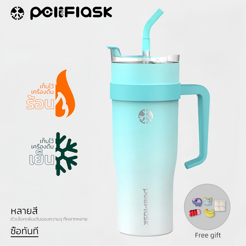 Peliflask แก้วเก็บความเย็น เก็บความเย็น สแตนเลส พร้อมหูหิ้ว แก้วน้ําเก็บความเย็น แก้วเยติ 40oz