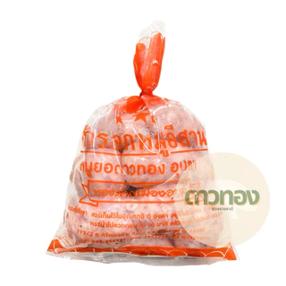 ไส้กรอกหมู 500กรัม ร้านหมูยอดาวทองอุบลราชธานี