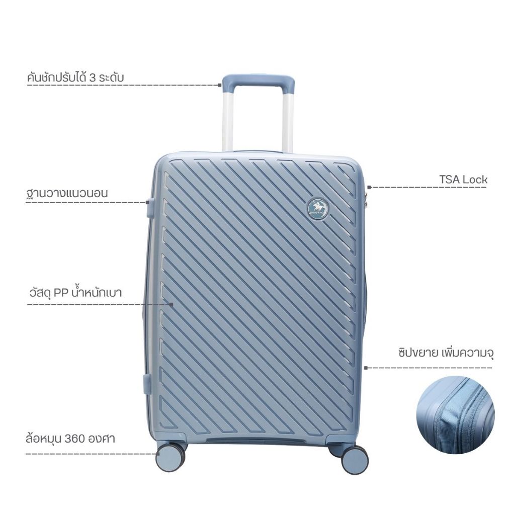 Giogracia Polo Club รุ่น Glam (GIO09) กระเป๋าเดินทางวัสดุรักษ์โลก Recycled PP เบาพิเศษ ขยายได้ 20% พร้อม TSA [สีฟ้า] - รูปที่ 4