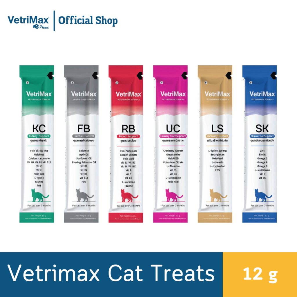 Vetrimax Cat Treats อาหารเสริมแมวเลีย ขนาด 12 กรัม/ซอง (1 กล่อง จำนวน 30 ซอง)