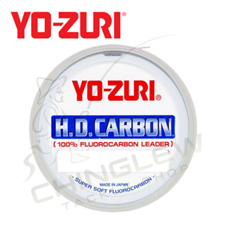 [ส่งฟรี] YO-ZURI H.D. CARBON FLUOROCARBON LEADER สายฟลูออโรค…