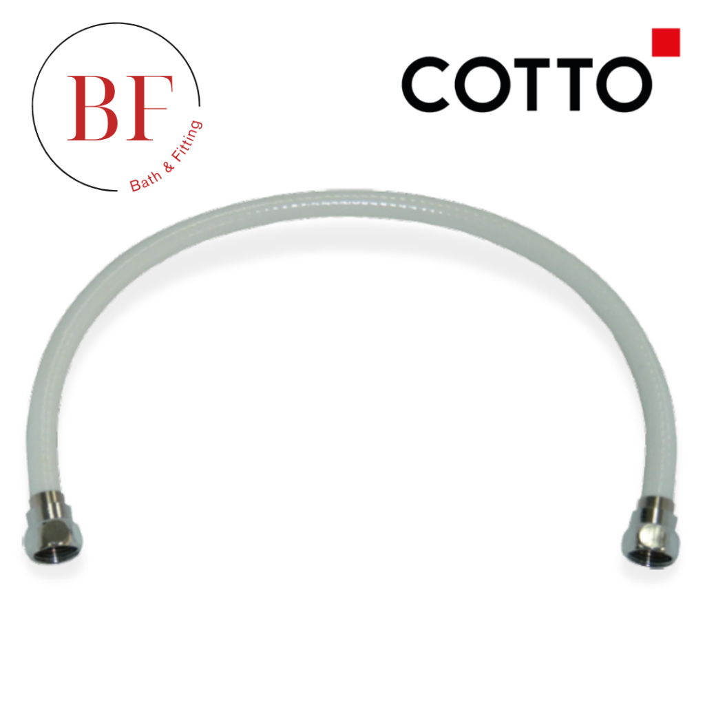 Z412#WH(HM) สายน้ำดีอ่างล้างหน้า สีขาว ยาว 22 นิ้ว