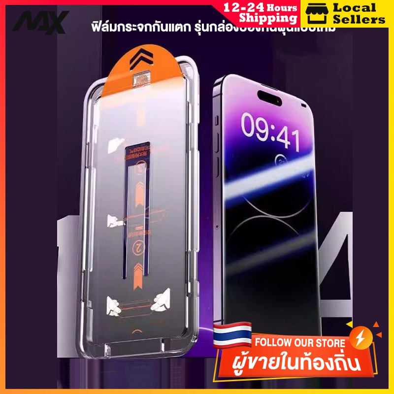 ทำความสะอาดฝุ่นโดยอัตโนมัติ ฟิล์มกระจก iphone สำหรับ11 15 14promax ติดง่าย แบบเต็มจอ HD 13/12/15plus/8/7plus/XR