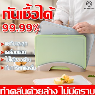 ✨ส่งจากไทย✨เขียง เขียงพลาสติก ชิ้นเขียง ทำคลีนง่าย กันแบคทีเ…