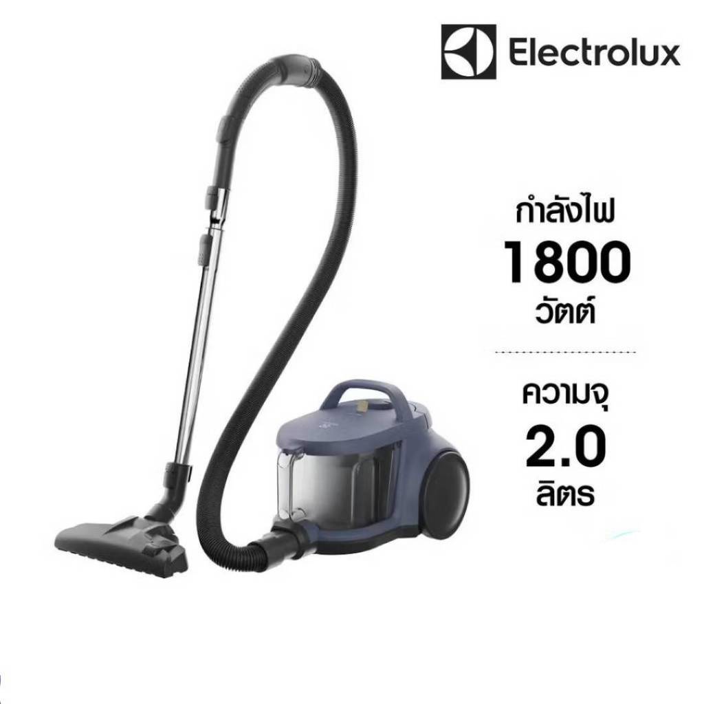 ELECTROLUX เครื่องดูดฝุ่น 1800W ความจุ 2 ลิตร รุ่น EFC52512