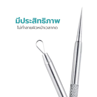 Simple Healthcare ชุดกดสิว 7 ชิ้น ที่กดสิว ทำจากสแตนเลส พกพาสะดวก