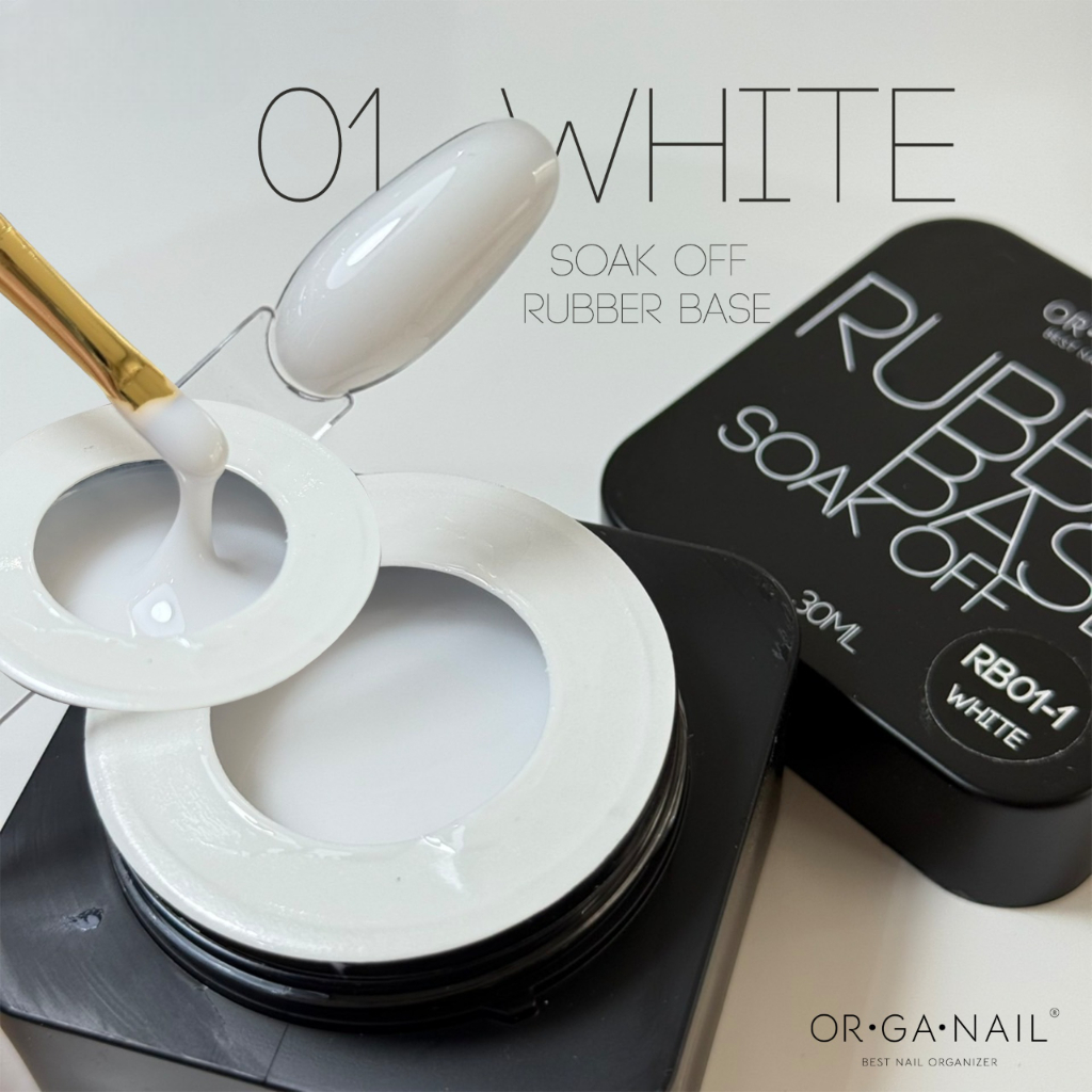 ORGANAIL รับเบอร์เบส 7 สี Soak Off Rubber Base กระปุก เบสเจลเสริมหน้าเล็บในตัว 30ml