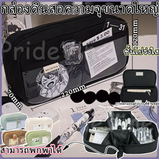 กระเป๋าเครื่องเขียน, กระเป๋าใส่ปากกากันน้ําความเรียบง่าย, กร…